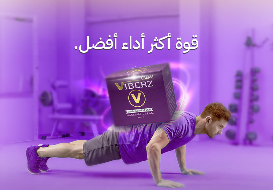 بانر تحت اخر المنتجات