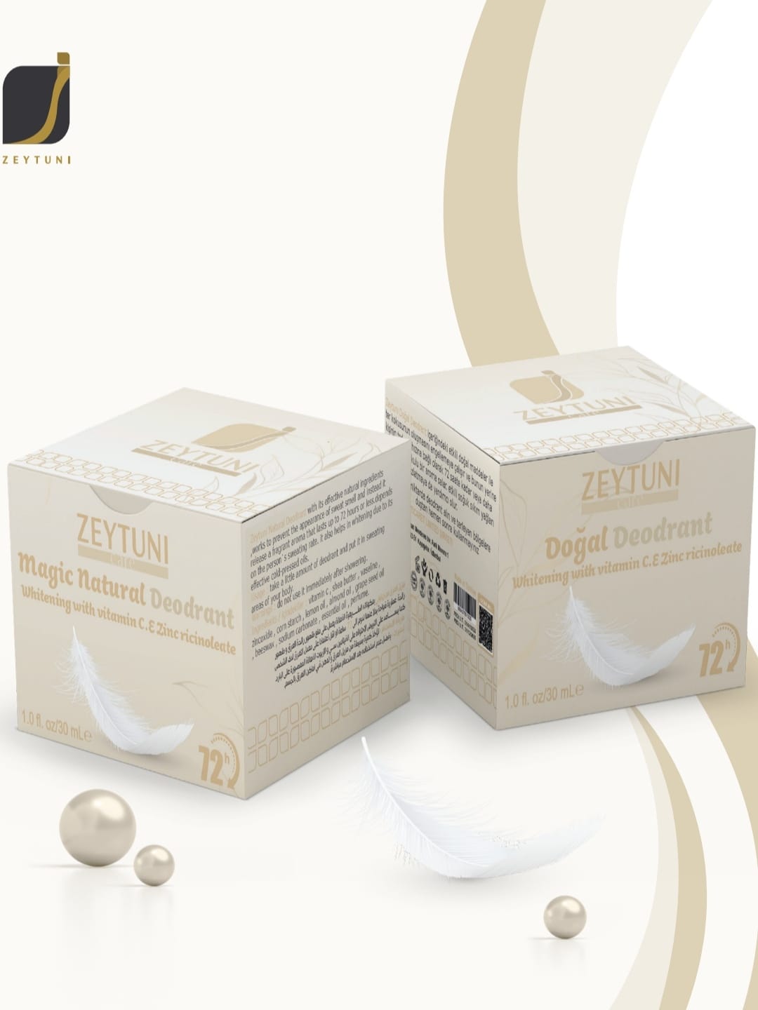 مزيل التعرف السحري