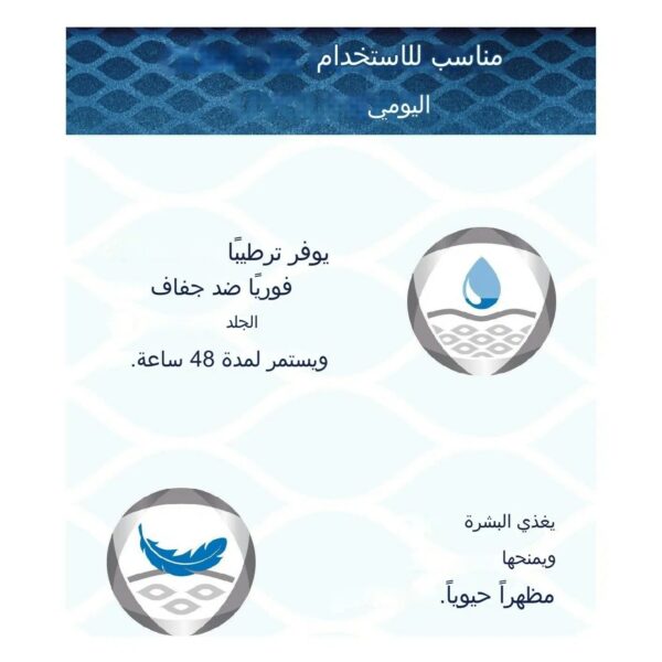 ⁦كريم الوجه الذهني⁩ - الصورة ⁦3⁩