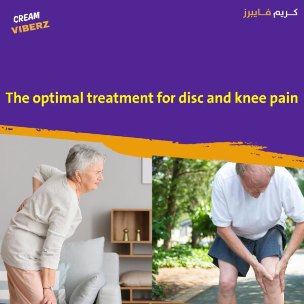 ⁦Cream Viberz Treatment⁩ - الصورة ⁦2⁩