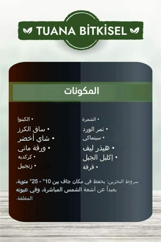 منتجات Xbanda التي تساعد على الديتوكس