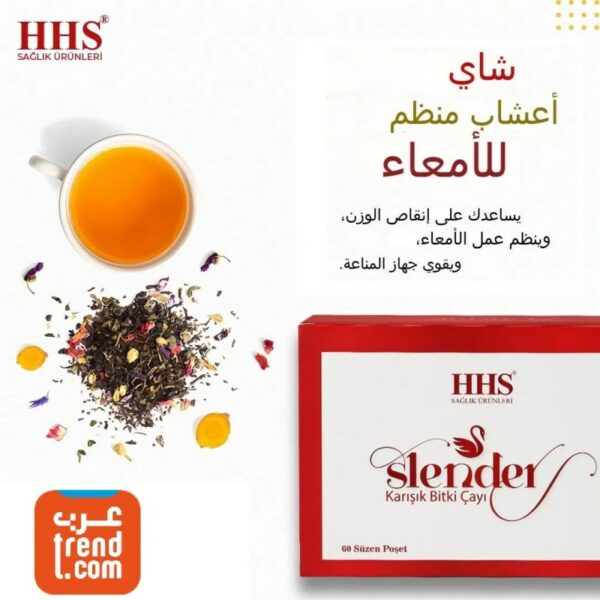 ⁦شاي الاعشاب Slender مكونات عضوية 60 كيس من HHS⁩ - الصورة ⁦2⁩