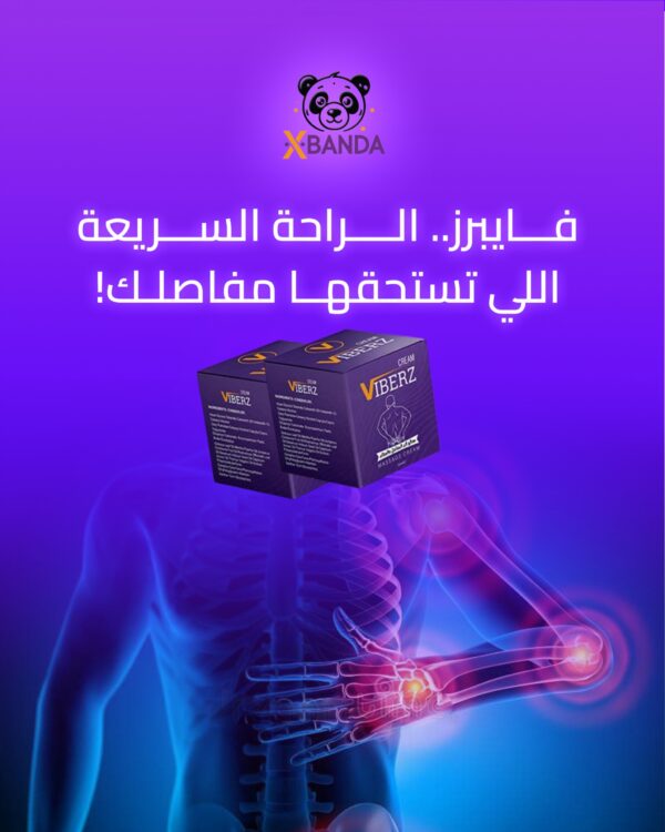 كريم فايبرز