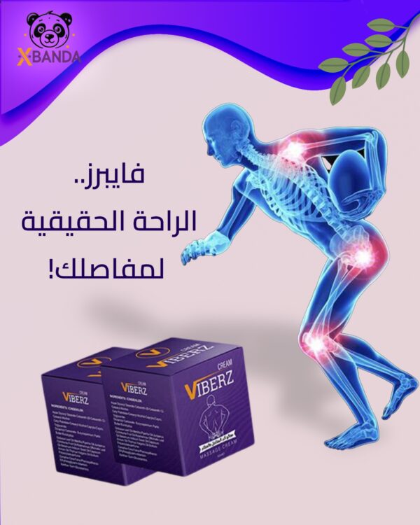 ⁦كريم فايبرز⁩ - الصورة ⁦2⁩