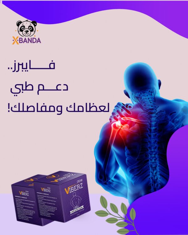 ⁦كريم فايبرز⁩ - الصورة ⁦5⁩