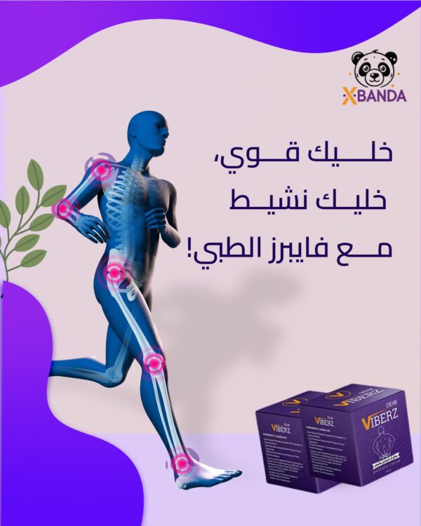 ⁦كريم فايبرز⁩ - الصورة ⁦4⁩
