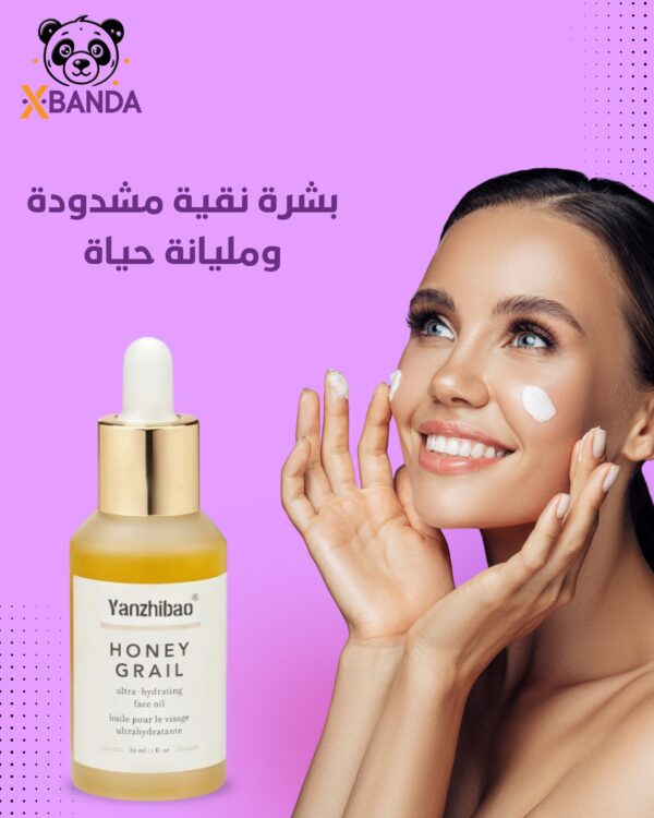 ⁦زيت مرطب للوجه من HONEY GRAIL⁩ - الصورة ⁦3⁩