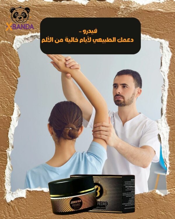 ⁦كريم جونفيار فيدرو Jonvair Fedro⁩ - الصورة ⁦3⁩