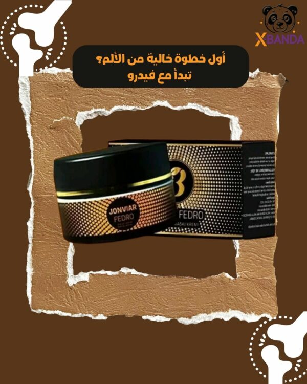 كريم جونفيار فيدرو Jonvair Fedro