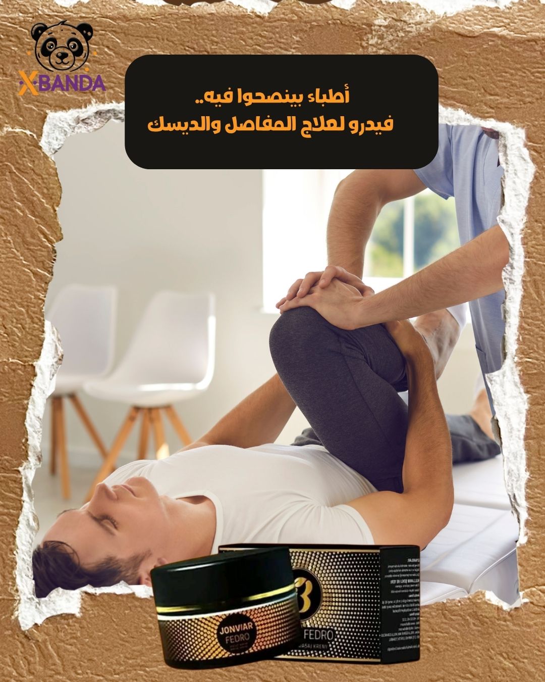 كريم جونفيار فيدرو Jonvair Fedro 