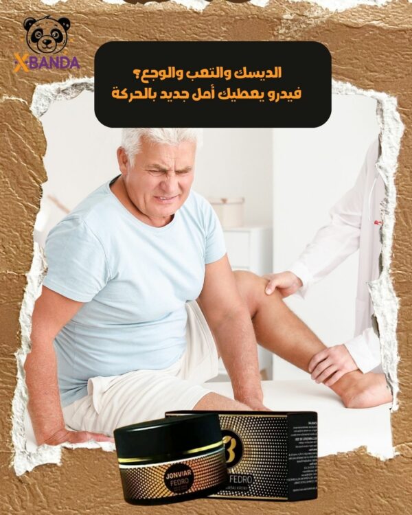⁦كريم جونفيار فيدرو Jonvair Fedro⁩ - الصورة ⁦2⁩